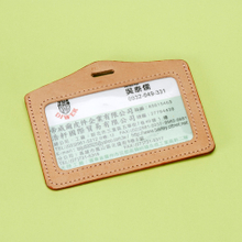 證件套客製化 批發 廠商|浩軒國際貿易有限公