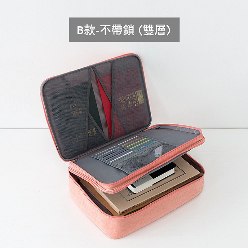 旅行多功能證件收納包
