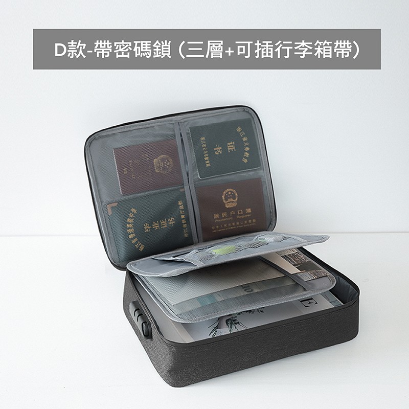 旅行多功能證件收納包